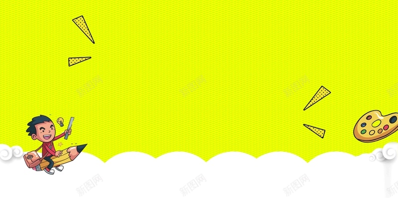 大气高考冲刺海报psd设计背景_88icon https://88icon.com 专业团队 值得信赖 名师辅导 因材施教 培训招生 高考 高考冲刺 高考冲刺班