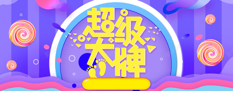 淘宝蓝色时尚banner背景