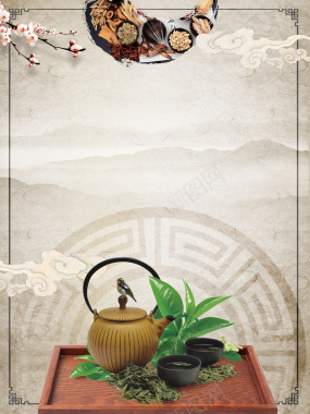 中国风水墨山水意境清火凉茶海报背景素材背景