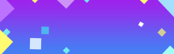 红紫色方块渐变蓝紫色渐变几何简约方块banner高清图片