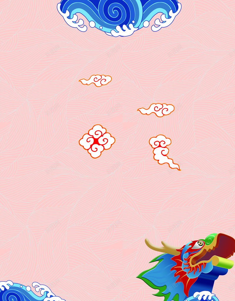 粽香飘端午情浓父亲节海报背景psd设计背景_88icon https://88icon.com 云 底纹 情浓父亲节 海浪 源文件 父亲节 端午节 粽香飘端午 节日素材 龙头 龙舟