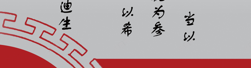 名人名言校园文化展架背景素材psd_88icon https://88icon.com 励志 名人名言 名人名言模板下载 名人名言素材下载 小学知识 教室模板 文化宣传爱迪生 文化展板 校园文化