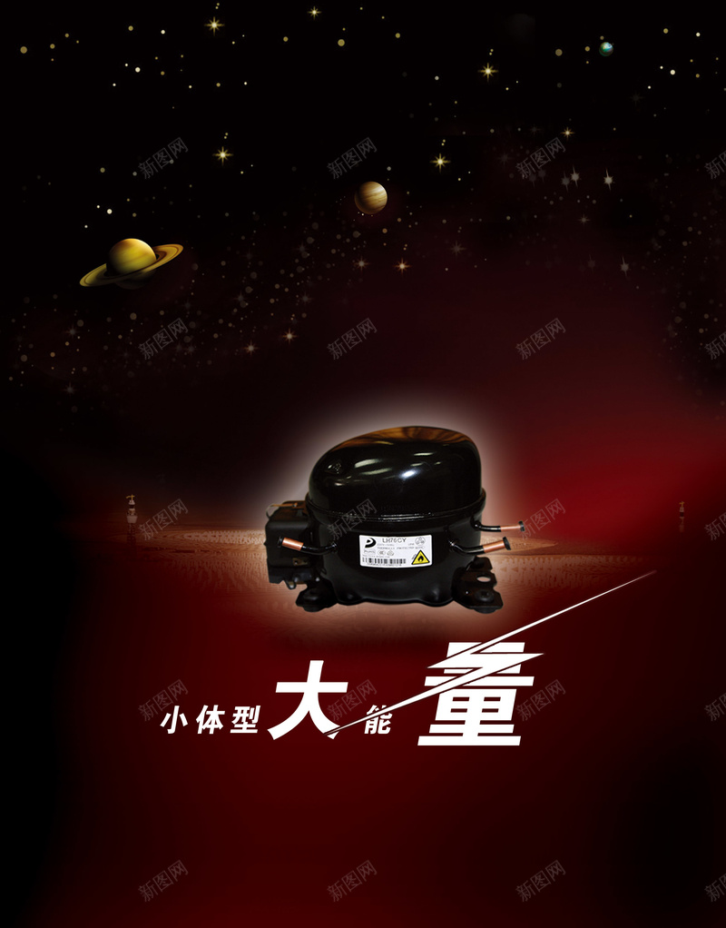 天体星星电饭煲暗红色海报背景psd设计背景_88icon https://88icon.com 星星海报 暗红色背景 天体 电饭煲背景 电饭煲海报 开心