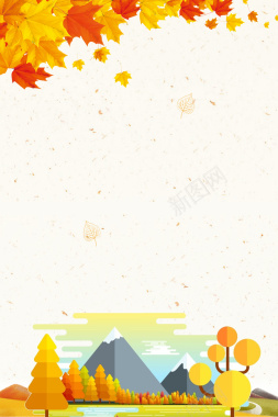 秋分节气海报背景背景
