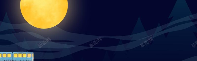 扁平卡通春运回家的路bannerpsd设计背景_88icon https://88icon.com 元多 春运背景图片 月亮素材 火车素材 灯光素材 电商ba 祥云素材 纹理背景图片 蓝色背景图片