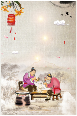 校园制度中国风国画食堂文化食堂制度海报背景素材高清图片