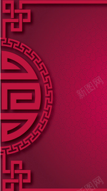 红色中国元素图案PSD分层H5背景背景