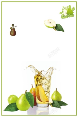 香梨传单健康冰塘雪梨汁美食高清图片