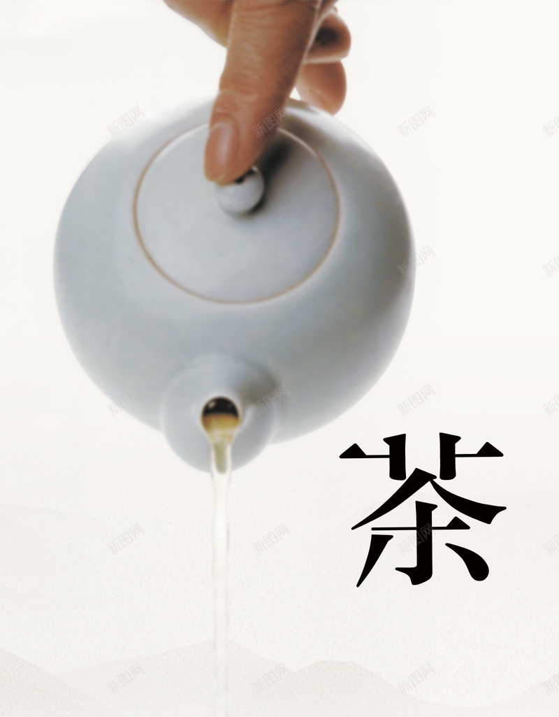 时尚茶生活悠闲海报背景jpg设计背景_88icon https://88icon.com 时尚海报 悠闲背景 生活背景 时尚