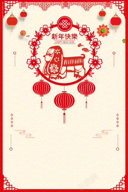 狗年吉祥卡通小清新黄色banner背景