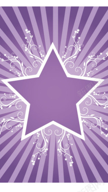 紫色五星图案H5背景元素背景