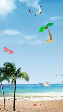 沙滩海鸥眼镜度假商业H5背景背景