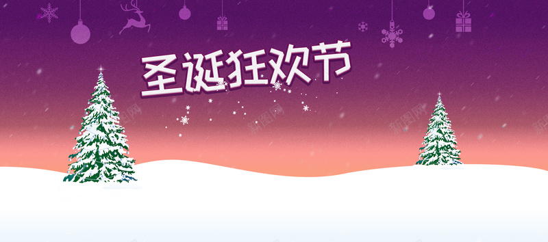 紫色简约圣诞节banner背景