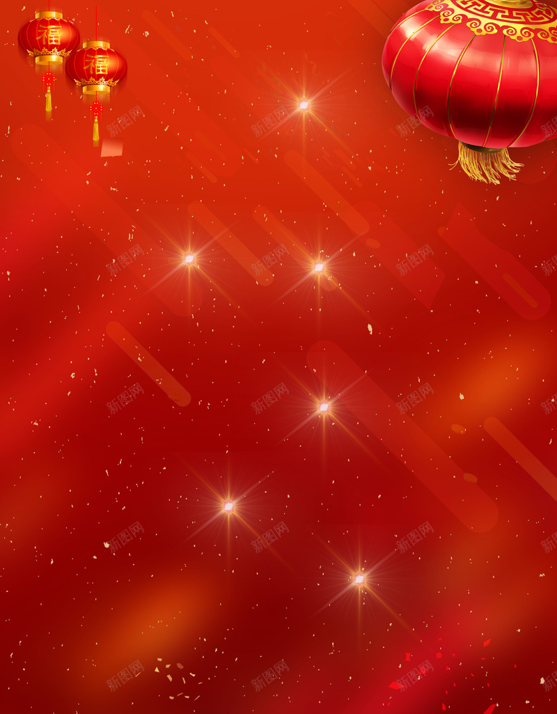 中国风新年海报背景素材jpg设计背景_88icon https://88icon.com 2018 中国新年 新年 新年促销 新年快乐 新年贺卡 新年贺年卡 新春快乐 狗年 狗年促销 狗年新春 虎年贺卡