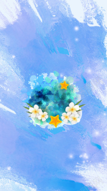 蓝色质感晕染花朵H5分层背景背景