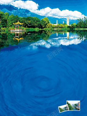 大气云南夏季旅游宣传海报背景背景