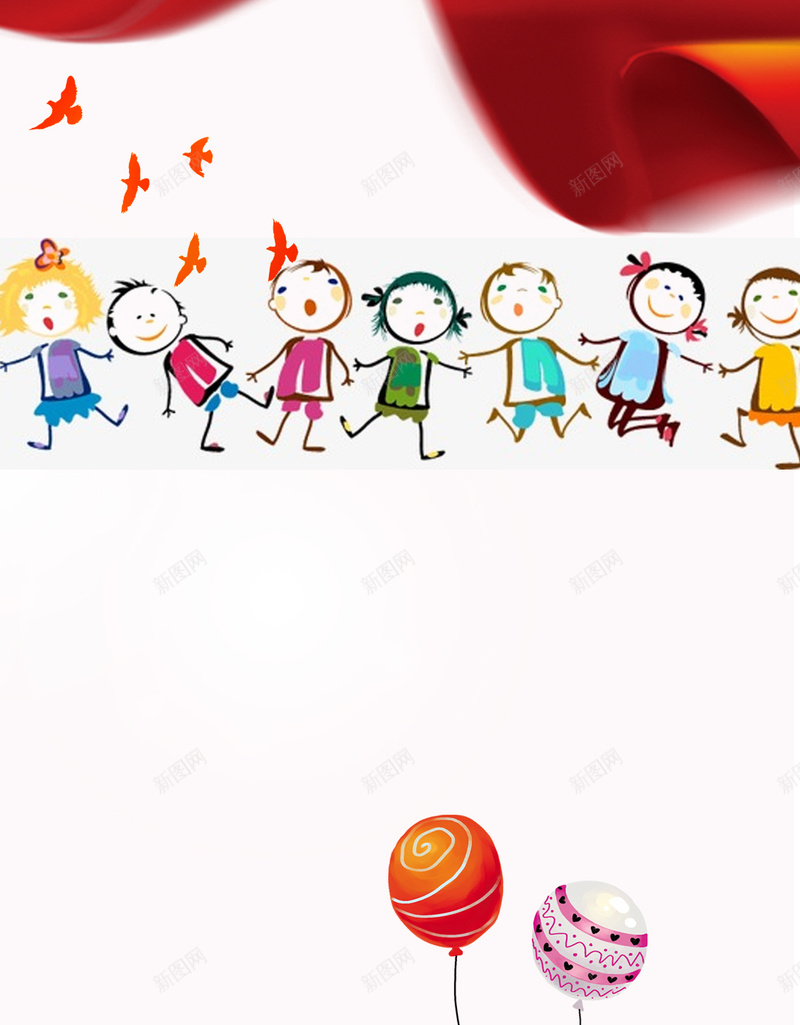 六一儿童节孩子气球背景psd设计背景_88icon https://88icon.com 丝绸 促销 儿童节 六一 孩子 旗帜 欢乐 气球 活动 游乐园