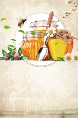 蜂蜜包装极简简约蜂蜜蜜糖背景高清图片