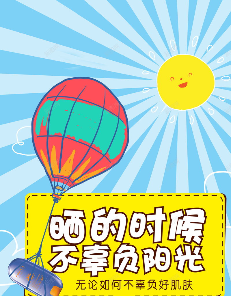 扁平卡通H5背景jpg设计背景_88icon https://88icon.com H5 H5背景 h5 健康 卡通 彩色 扁平 手绘 生活 童趣