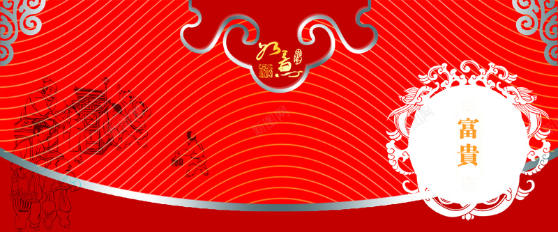 红色富贵如意中国风波纹吉祥喜庆背景psd设计背景_88icon https://88icon.com 红色 如意 中国风 波纹 吉祥 富贵 喜庆 背景 海报banner