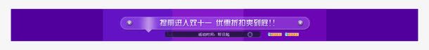 分割线png免抠素材_88icon https://88icon.com 分割线 对话框 旺旺 标签 气泡 紫色