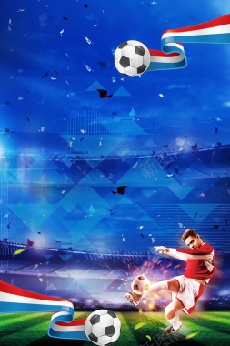 激战世界杯足球海报背景背景
