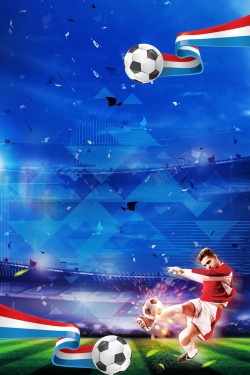 足球联赛背景激战世界杯足球海报背景高清图片