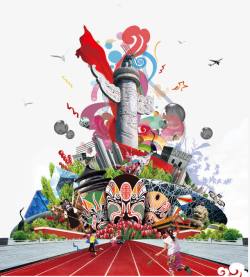 旅游宣传海报素材