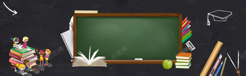 简约黑色大气卡通开学季电商bannerpsd设计背景_88icon https://88icon.com 卡通 学生 开学 开学季 新学期 春季开学季 电商banner 青春 黑板 黑色