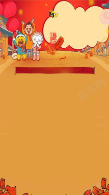 卡通春节H5海报素材背景