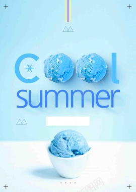 蓝色夏季清凉一夏冰淇淋海报背景
