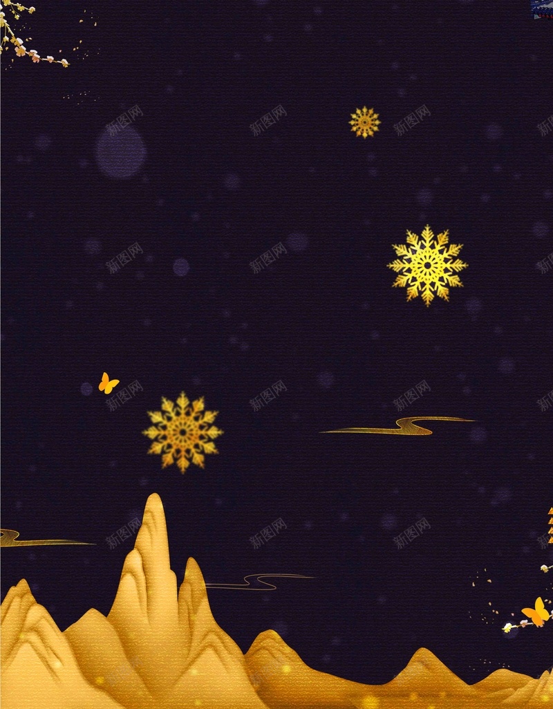 黑金二十四节气大雪海报psd设计背景_88icon https://88icon.com 二十四节气 二十四节气大雪 传统节日 传统节气 大雪 大雪海报 水墨风二十四节气大雪海报 雪景