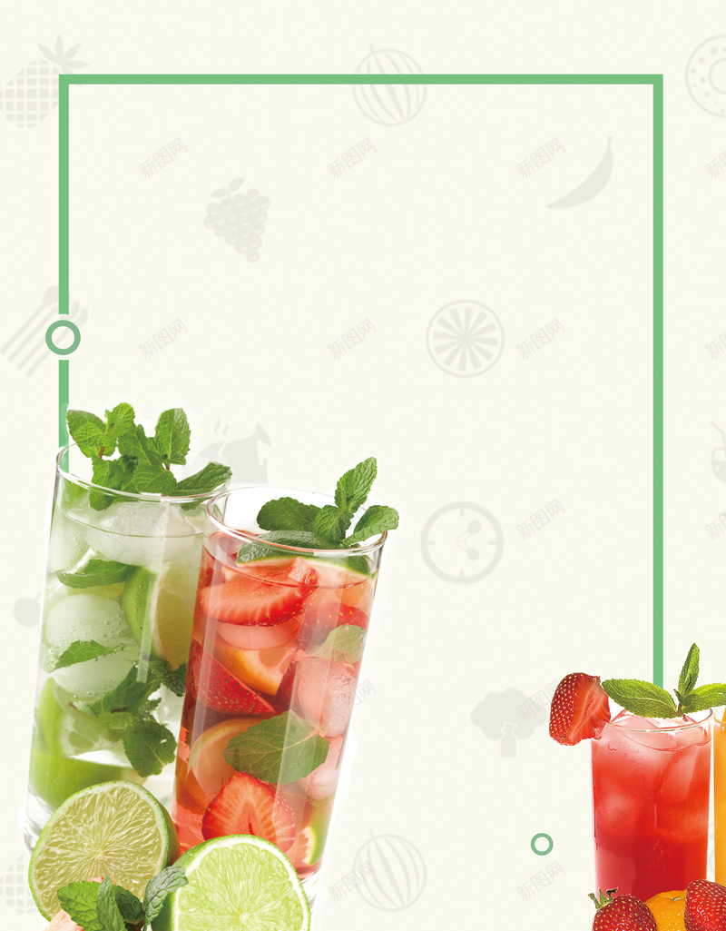 小清新夏日饮品海报背景psd设计背景_88icon https://88icon.com 新鲜果汁 果汁 果汁展架 果汁海报 水彩 水果饮料 清爽一夏 饮料饮料海报 鲜榨果汁