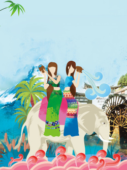 傣族文化泼水节节日背景素材高清图片