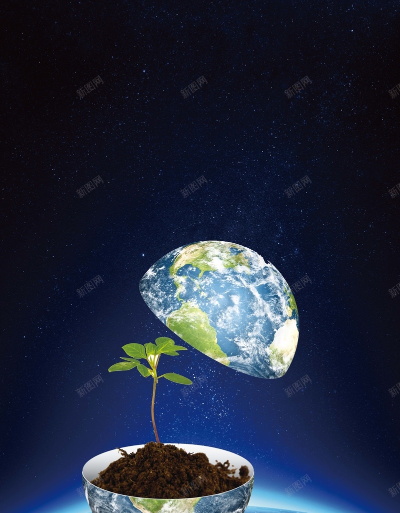 蓝色大气地球一小时公益海报psd设计背景_88icon https://88icon.com 60分钟 8点半 全球一小时 公益海报 叶子 地球 爱护环境 绿色 节能 蓝色