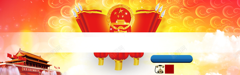 中国天安门红色背景psd设计背景_88icon https://88icon.com 红色 大气 激情 狂欢 中国风 简约 海报banner