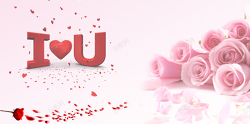 粉红色浪漫玫瑰背景图jpg设计背景_88icon https://88icon.com 情人节 梦幻 浪漫 爱情 玫瑰 粉红色