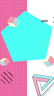 淘宝促销折扣孟菲斯背景