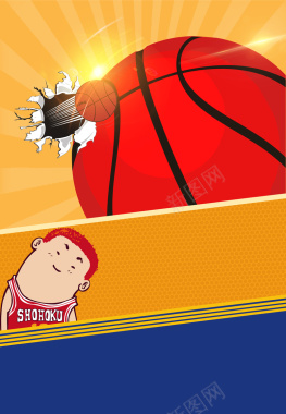可爱卡通国际篮球日背景