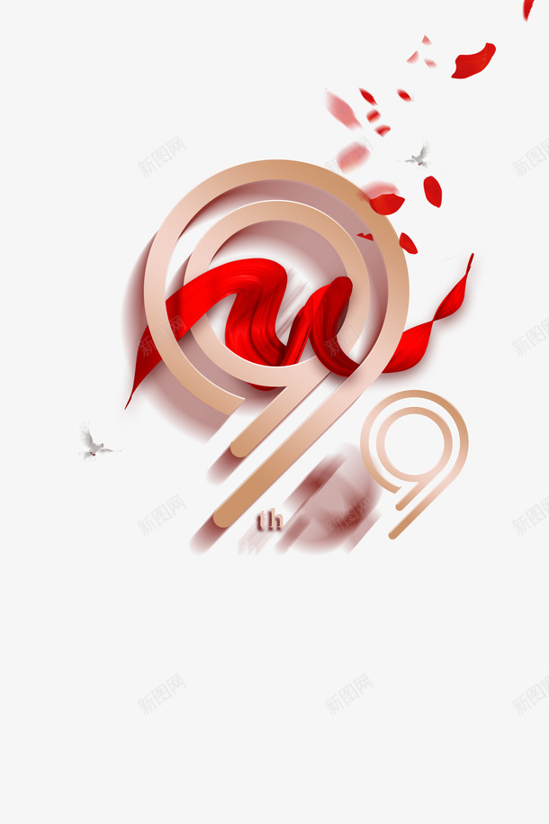 建党节99周年花瓣鸽子丝带psd免抠素材_88icon https://88icon.com 99周年 丝带 建党节 花瓣 鸽子