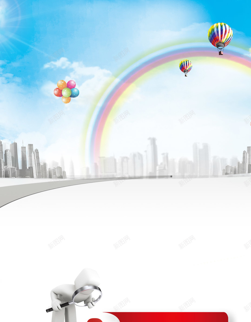 升起的热气球H5素材背景psd设计背景_88icon https://88icon.com 热气球 光线 城市 彩虹 白云 H5素材 PSD背景 蓝天 问号