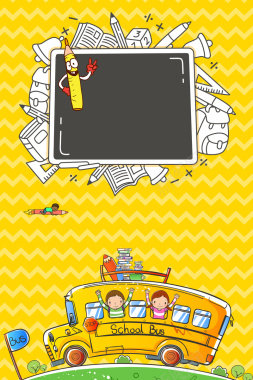黄色卡通欢迎新同学宣传海报背景
