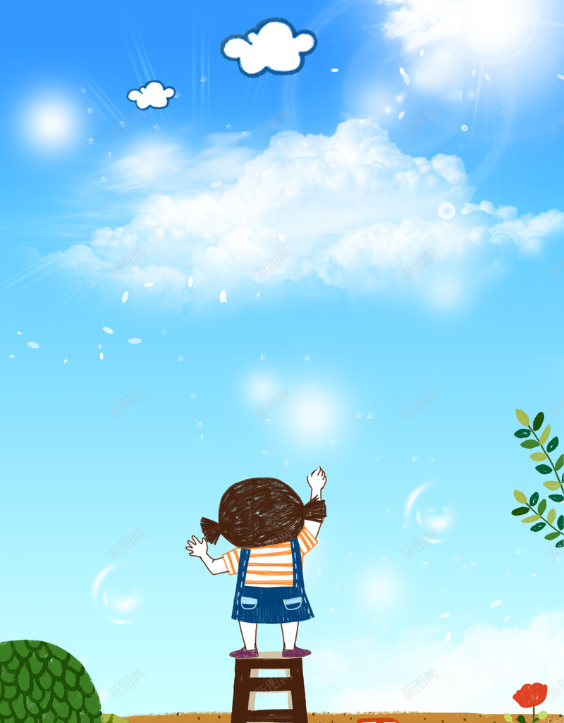 小女孩背影童趣海报psd设计背景_88icon https://88icon.com 卡通 手绘 童趣 蓝色