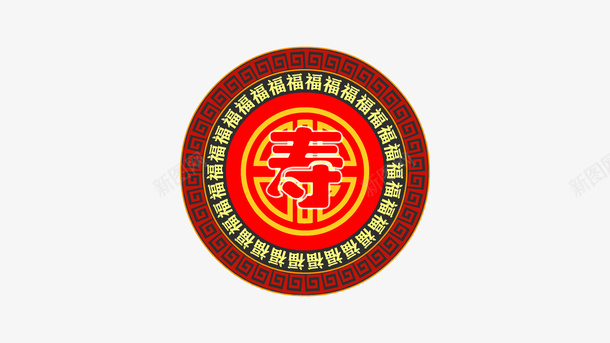 转盘福寿生日png免抠素材_88icon https://88icon.com 中间是寿字 生日素材 用于生日图片PNG格式 转盘福