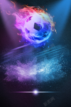 足球赛运动会2018年蓝紫色世界杯海报高清图片