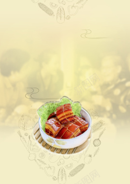 中国风清雅海报红烧肉美食菜单设计背景素材背景