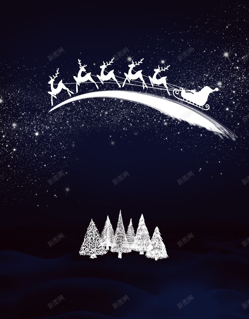 欧式圣诞节圣诞老人海报背景psd设计背景_88icon https://88icon.com 圣诞树 圣诞老人 圣诞老人图片下载 圣诞节 星空 深色背景 马车 麋鹿