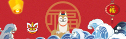 圆点20182018狗年新年红色中国风banner高清图片