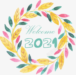 新年快乐的英文2021花环麦穗创意元素高清图片