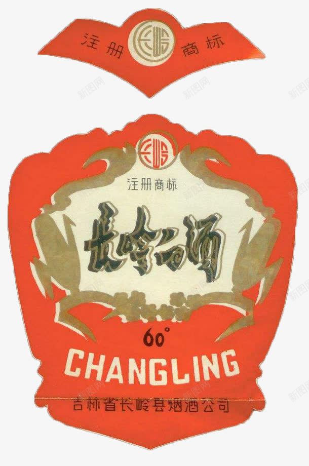 高度酒长吟白酒酒标png免抠素材_88icon https://88icon.com 商标设计没特点 字体设计不清晰 少量多喝 度数高 白酒 白酒酒标 身体健康